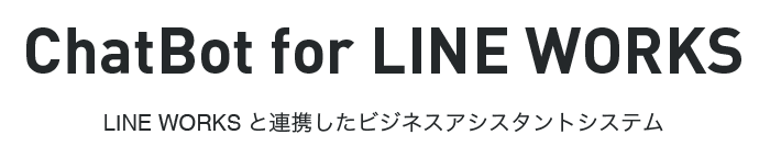 LINE WORKS