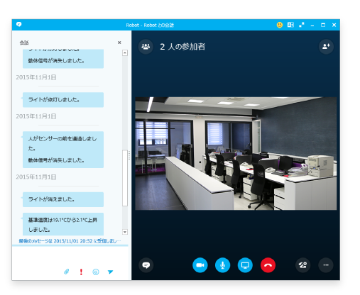 Bot と IoT の連携利用