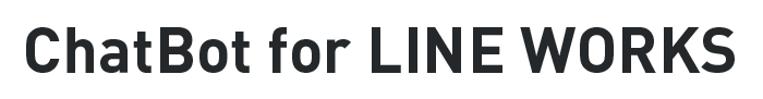 ChatBot for LINE WORKS