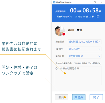 シンプルな画面デザイン